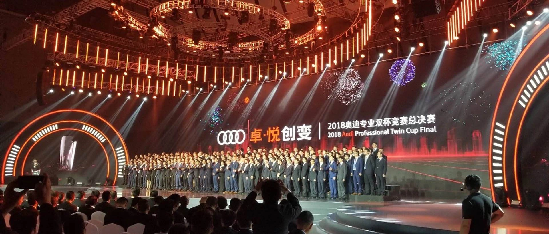 2018 Audi Professional Twin Cup Final - FENG-YI