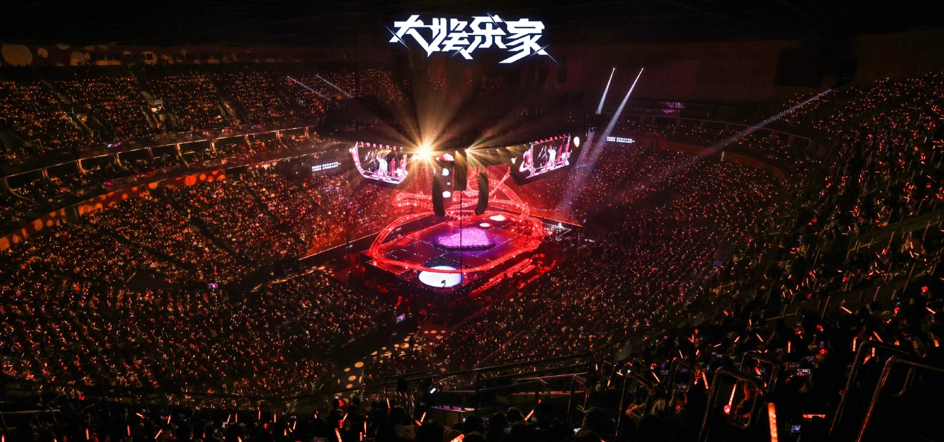 Wang Silence “The Great Entertainer” Concert 2025: A Feast of Fantasy and Love - FENG-YI