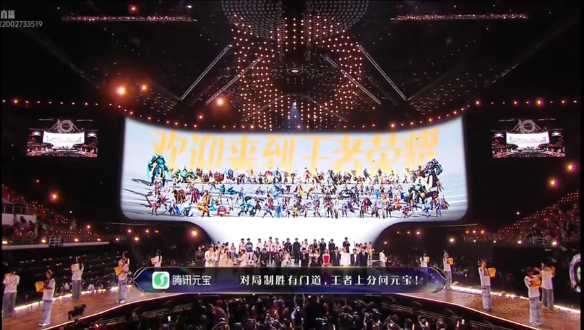 10th Anniversary of Honor of Kings - FENG-YI