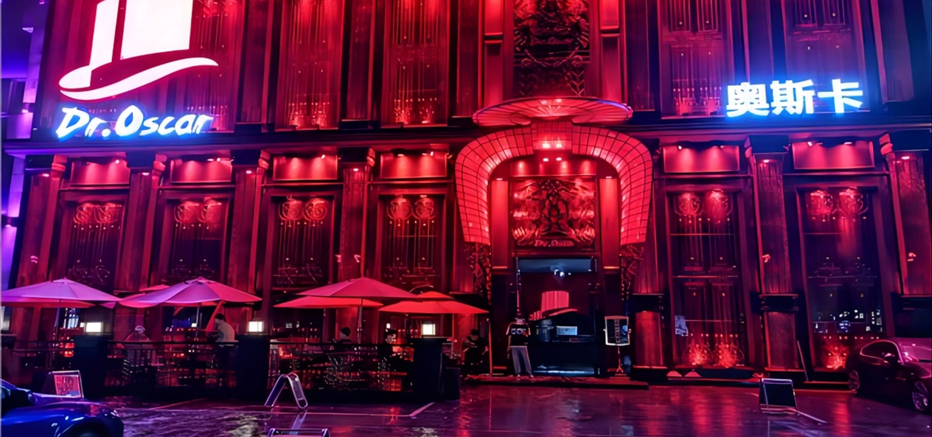 Club with optimal kinetic lighting - FENG-YI