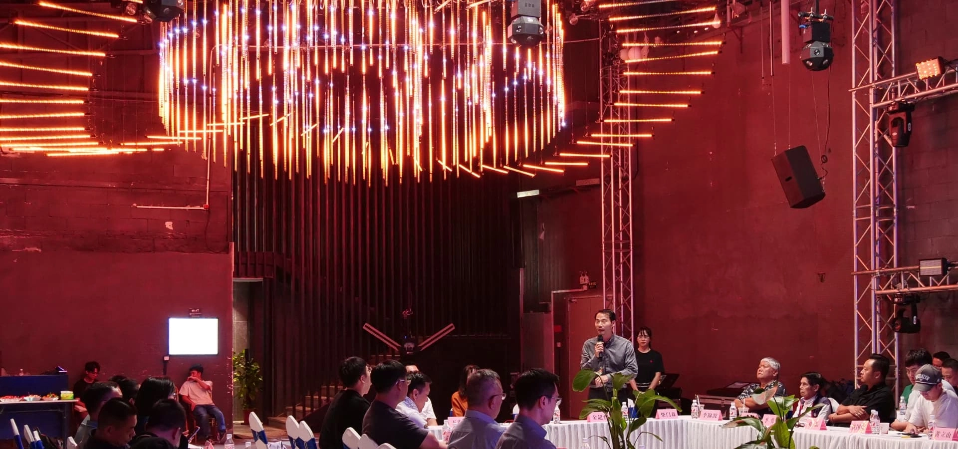 DLB Hosts Inaugural New Space for Performing Arts Stage Products and Technology Exchange Conference, Unveiling the Spectacular Glints Circle - FENG-YI