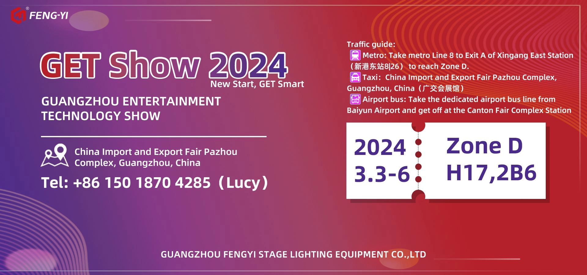 DLB Kinetic lights is coming soon with 2024 GET Show - FENG-YI