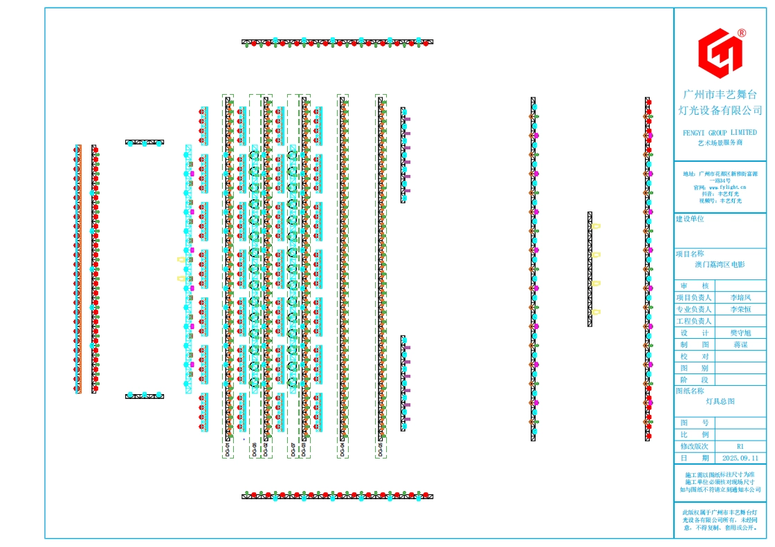 ee81b6d738585184cc067d2c5d1b4886 - FENG-YI