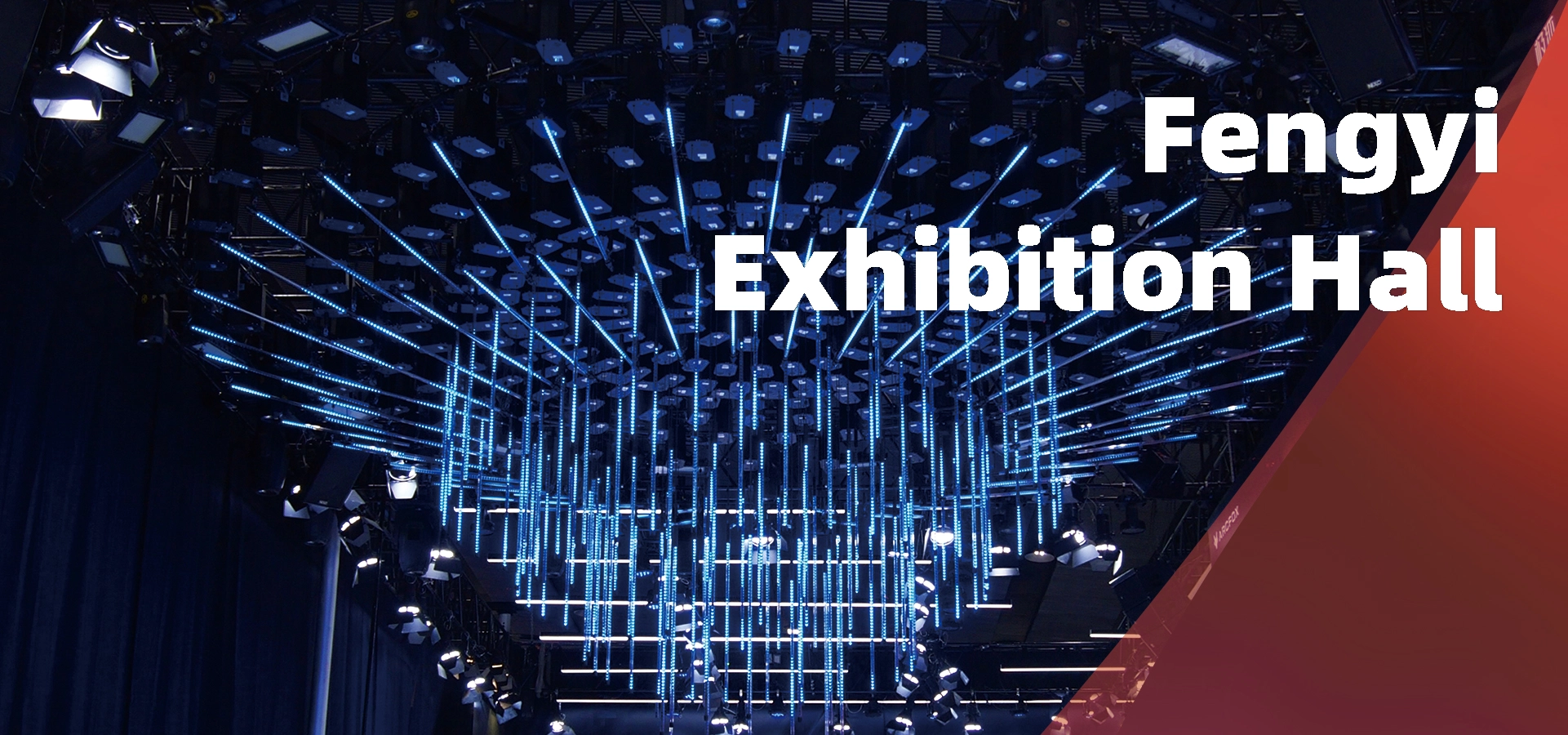 Guangzhou International ProLight + Sound Exhibition 2025: A Global Stage for Lighting Innovation - FENG-YI