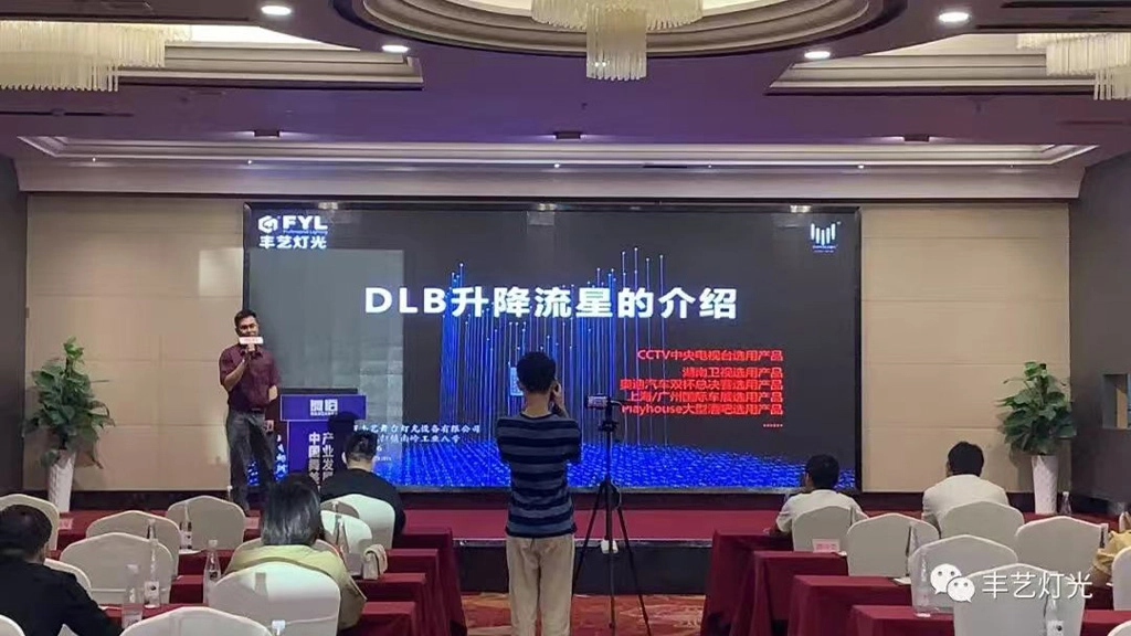 Innovation-Driven - FENG-YI