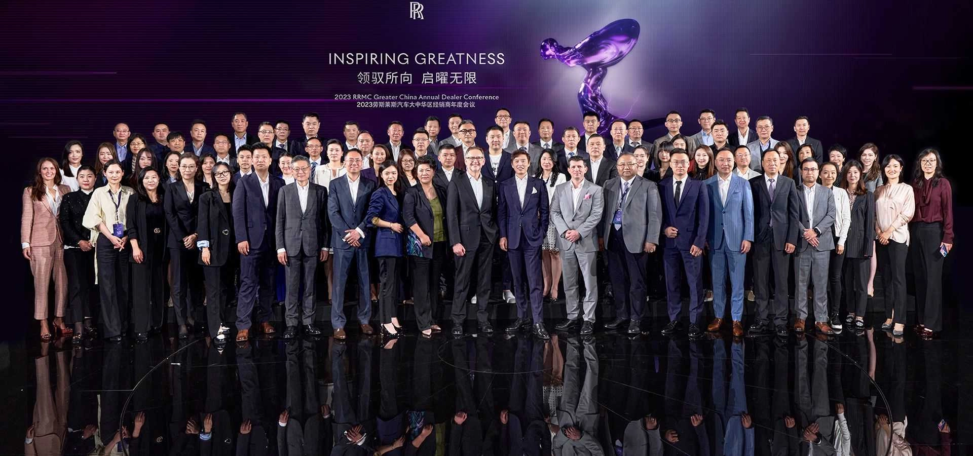 On March 10, 2023 RRMC Greater China Annual Dealer Conference in Shenzhen have come to a successful conclusion - FENG-YI