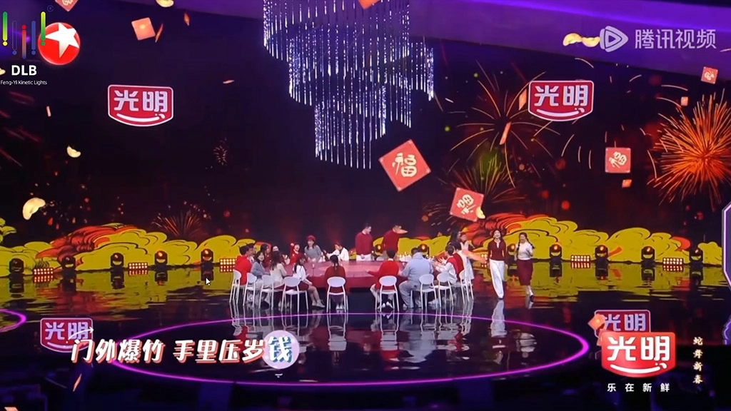 Our Lighting Solutions - FENG-YI