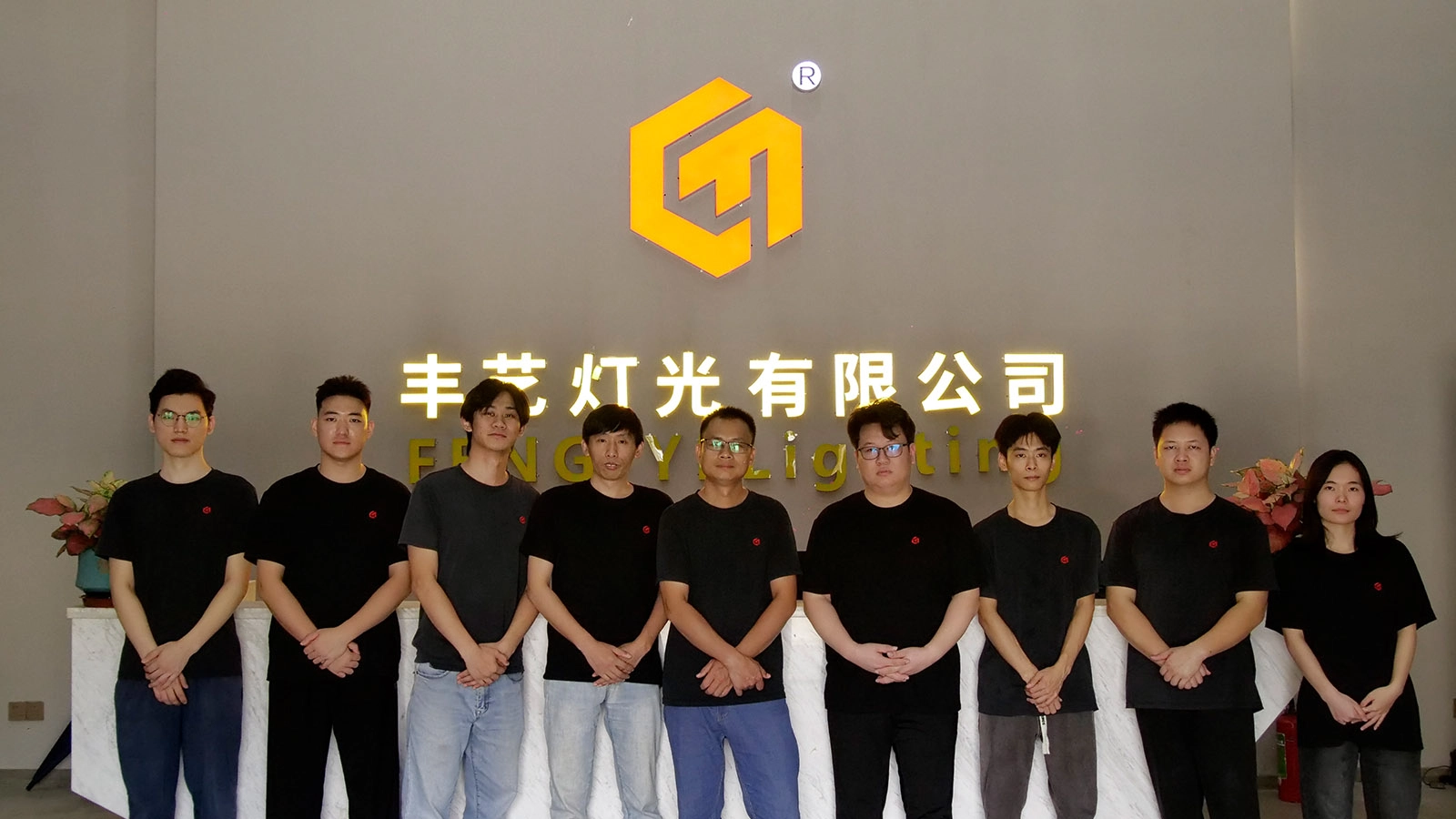 R&D Department - FENG-YI