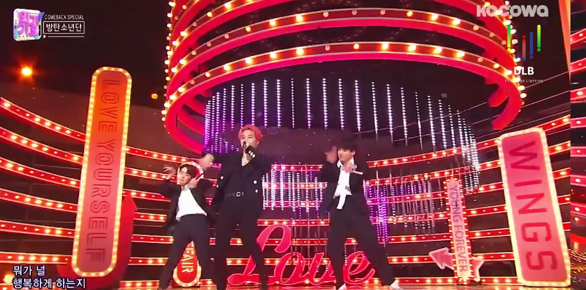 Éclairage de scène pour concerts rock - FENG-YI