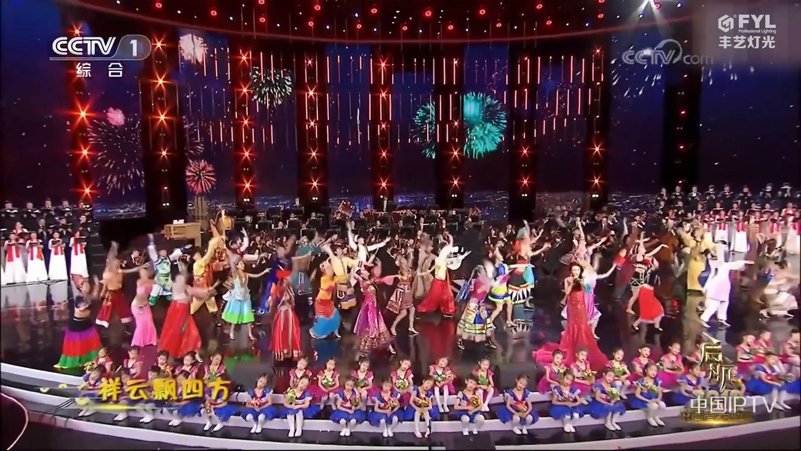 Vela 2019 China Music Awards-01 - FENG-YI