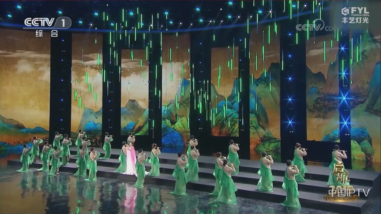 항해 2019 중국 음악상 - FENG-YI