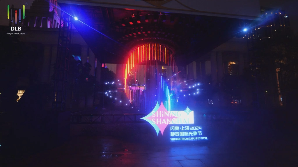 Shanghai Light Festival-2024-02 - FENG-YI