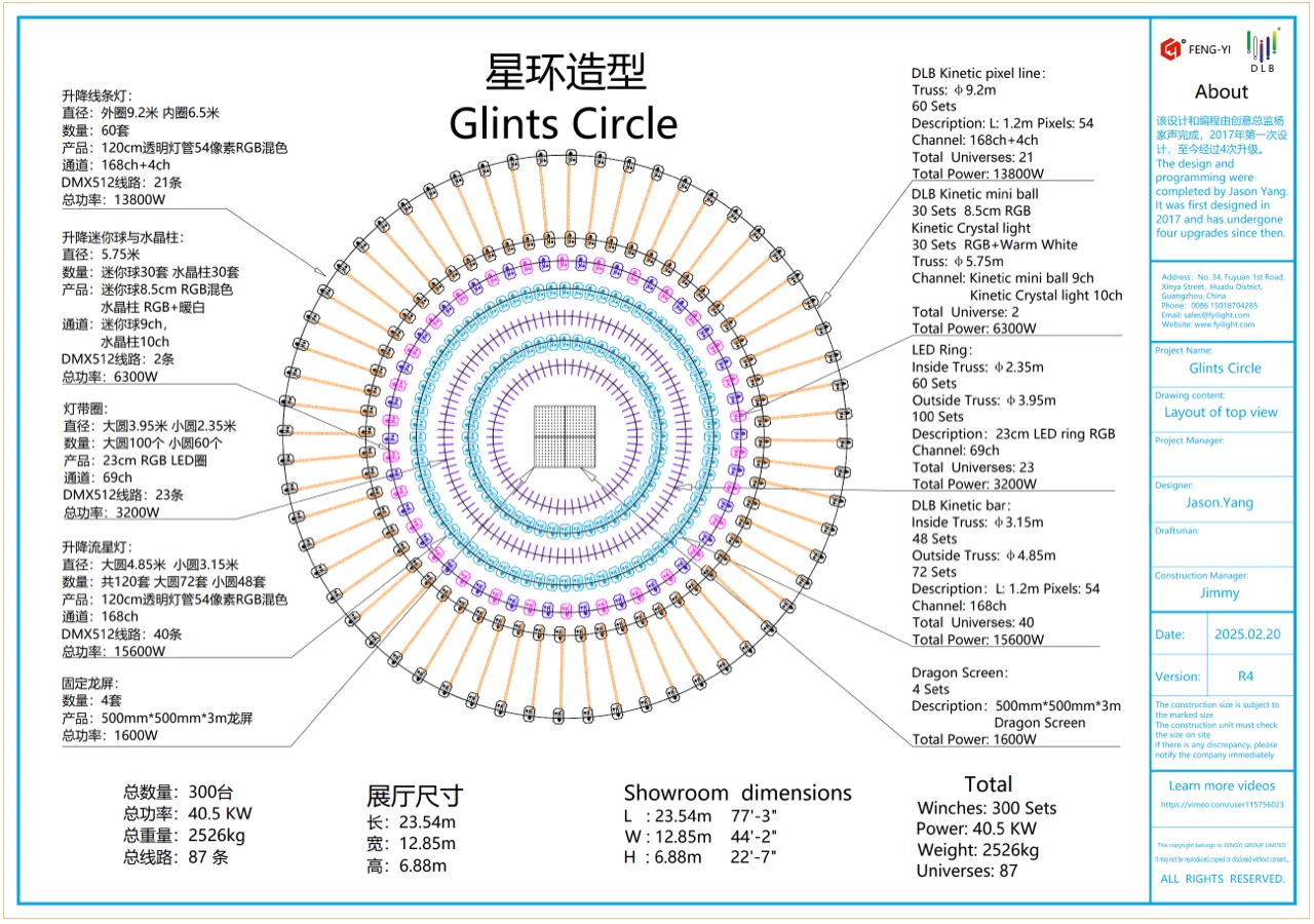 Star Ring Design Drawings - FENG-YI