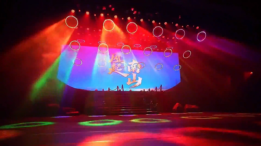 The Wind from the South Mountain - FENG-YI