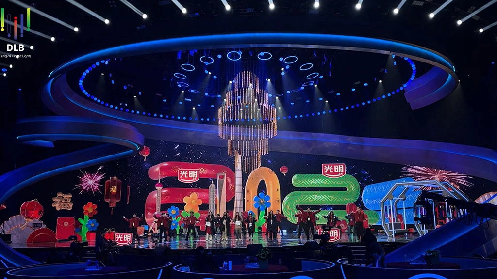 Variety Show Studio - FENG-YI