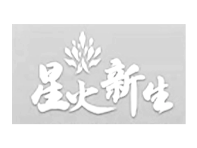 xin huo xin sheng - FENG-YI