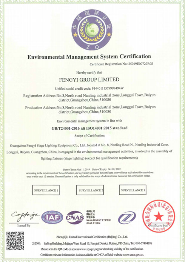 ISO14001 sertifikāts