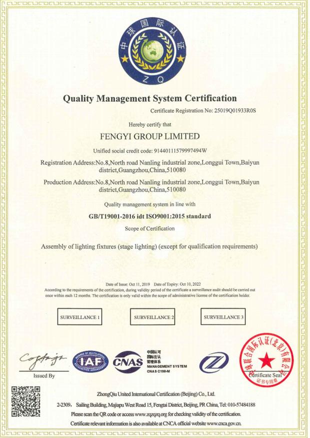 Sertipiko ng ISO9001