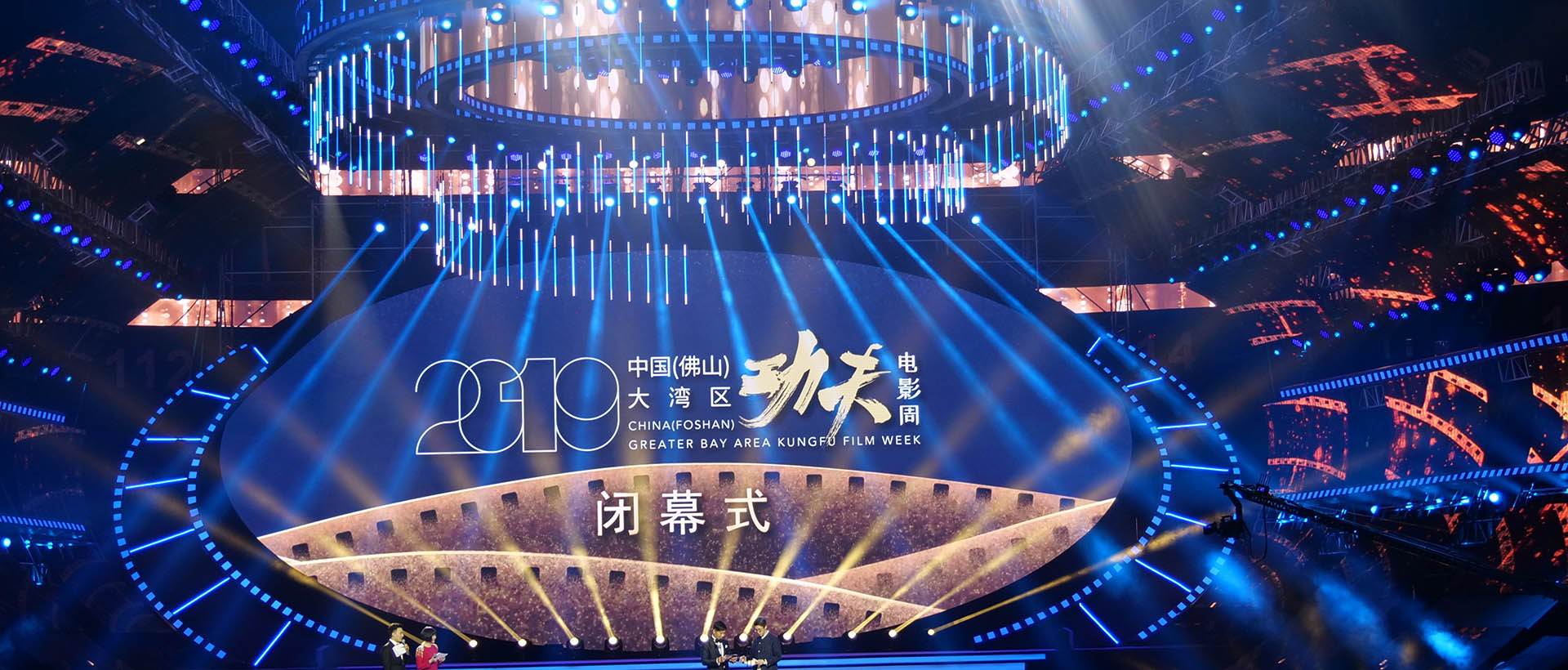 The Closing ceremony of the 2019 China Kung Fu (2)