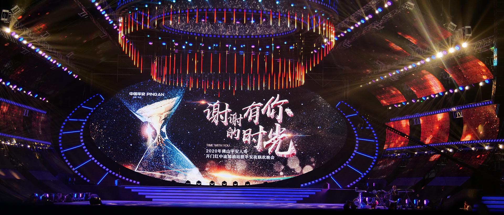 The Closing ceremony of the 2019 China Kung Fu